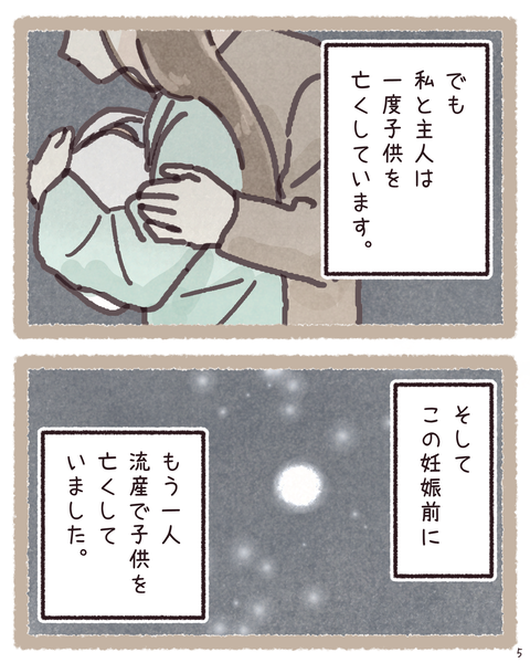 5 4322