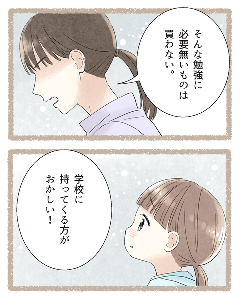 7#393①色_20251006110630