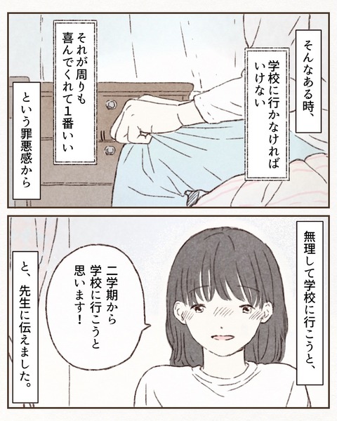 3F88124A-B750-4D1A-8A85-389BF4A45B0C