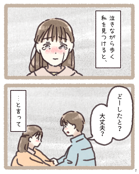7 412