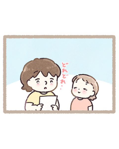 5 10円