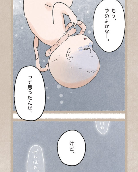 5 #396③色_20251123130932