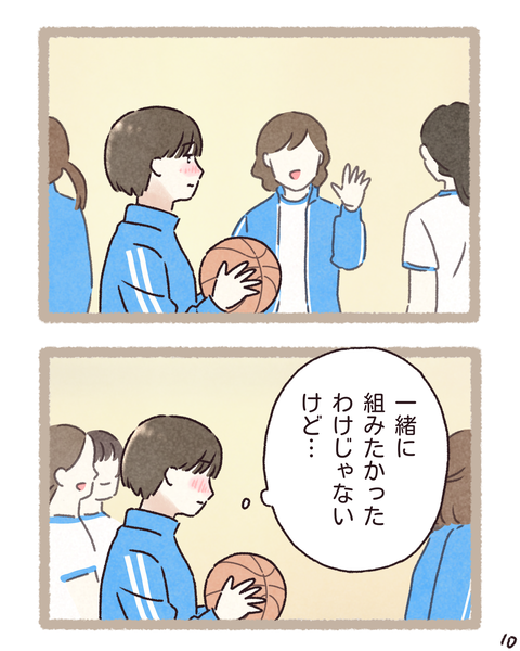 #405①色_20260311095416