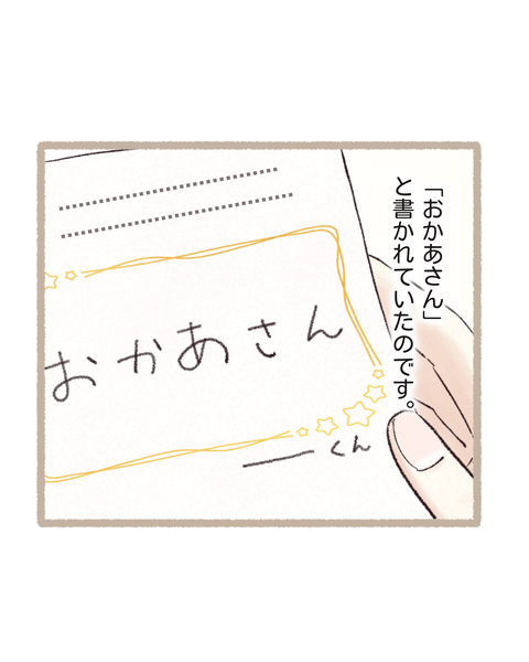 2 #401④色_20260211182258