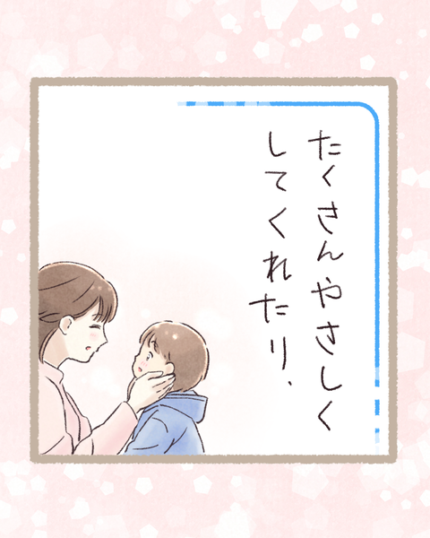 1#401④色_20260212174009