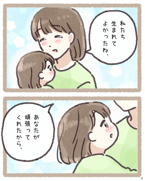5 4232