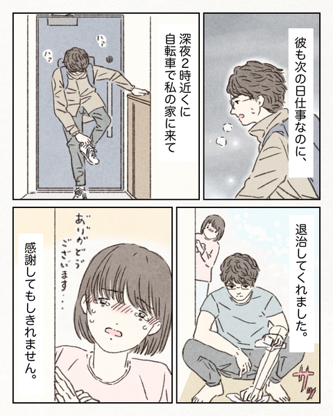 68743DFC-D703-4101-9C85-C702CCD9DDBD