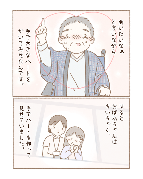 D68EEC1E-B8D5-48CB-9B29-A3027BFDD1F4