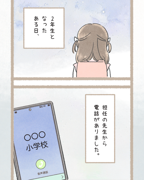 11#394①修正色_20251106144902