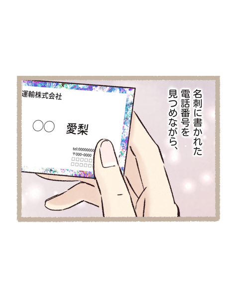 6 #399④色_20260109140610