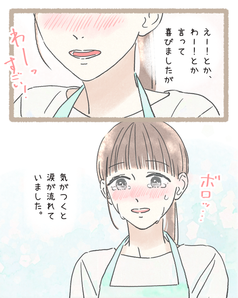 6#393⑥前色_20251029104402