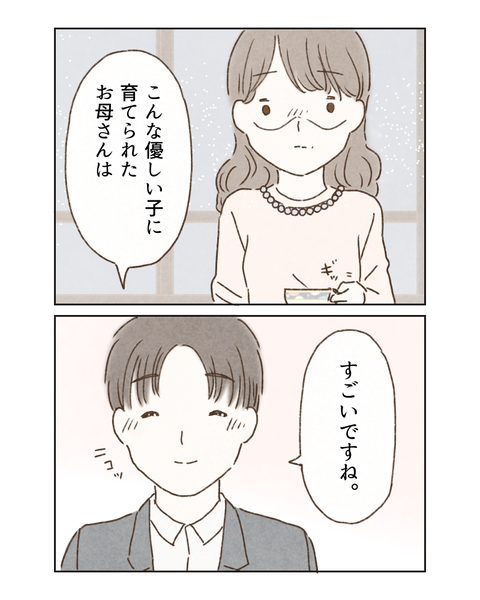 2FE8E697-B4F0-4218-B59C-825D56DB8141