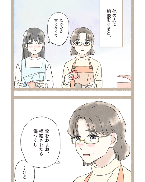 7 #395①色_20251114224941