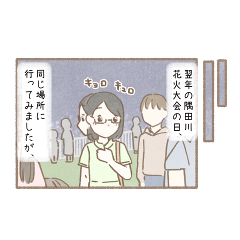 8 (1)