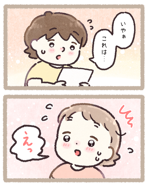 7 10円