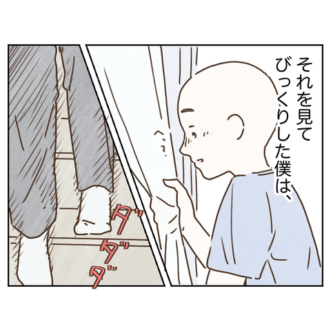 CCED910A-4D1B-47E0-AA3D-4FDCB714FAAC