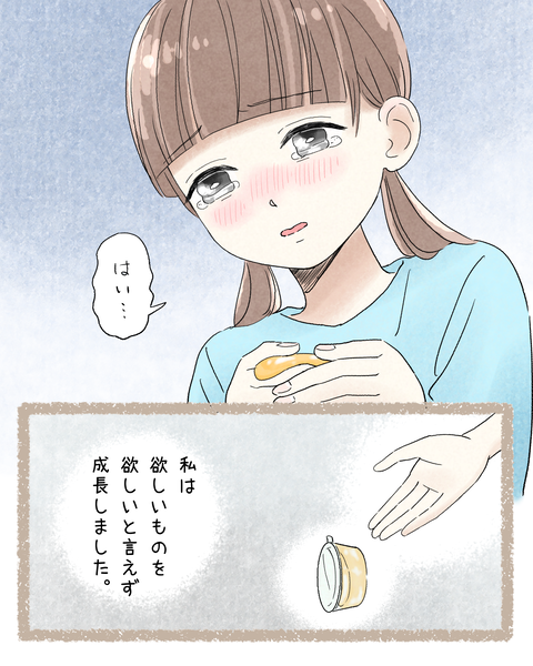 7#393②後色_20251009195109