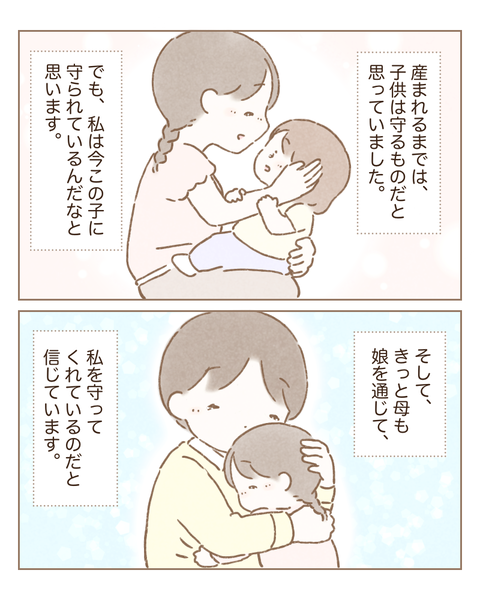 BE48CD3A-D544-4155-AC6E-32E15B900CC5