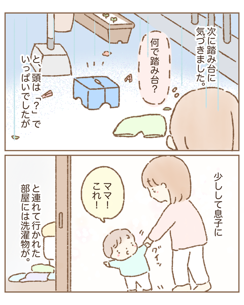 23FA7603-1235-43B9-A4F5-2705D6F16AD7