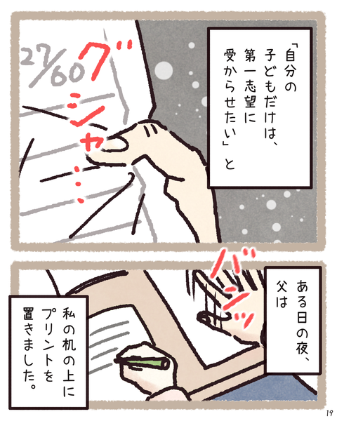 19 4141