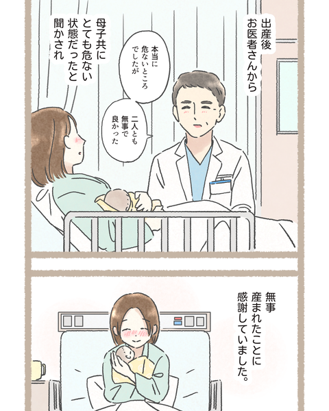 3 #396②色_20251122174429