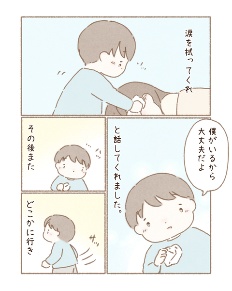 1FFD7C2C-F6BC-4E80-912F-7CDB1BCE111E