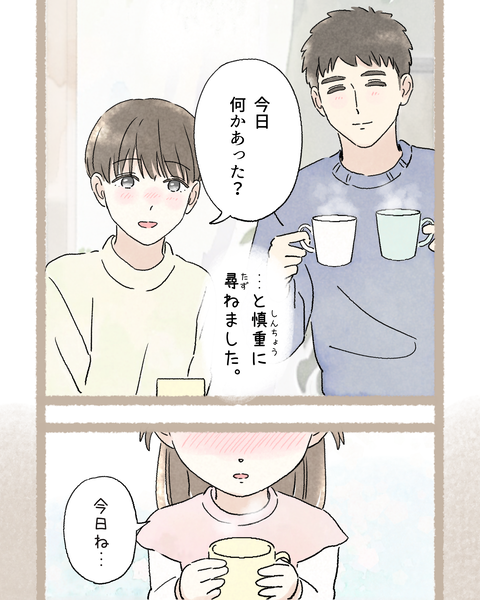 5#394④色_20251111090949