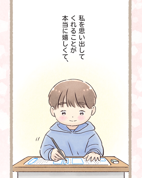 8#401④色_20260212174738