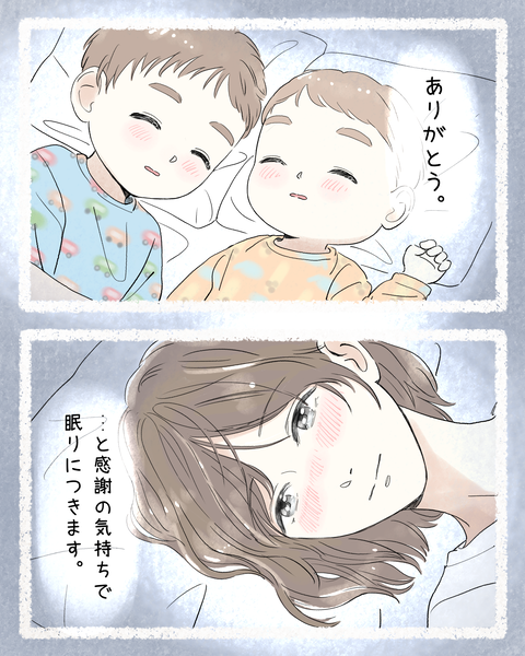 8#392⑩前色_20250928101648