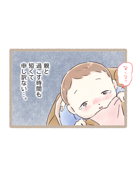 6#401②色_20260209125146