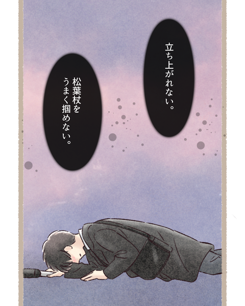 1#399③前色_20260107133802