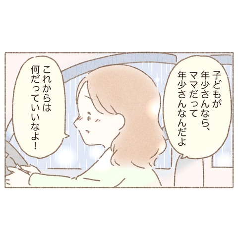 EFD2325E-09B8-483C-9EBE-AE14B609495A