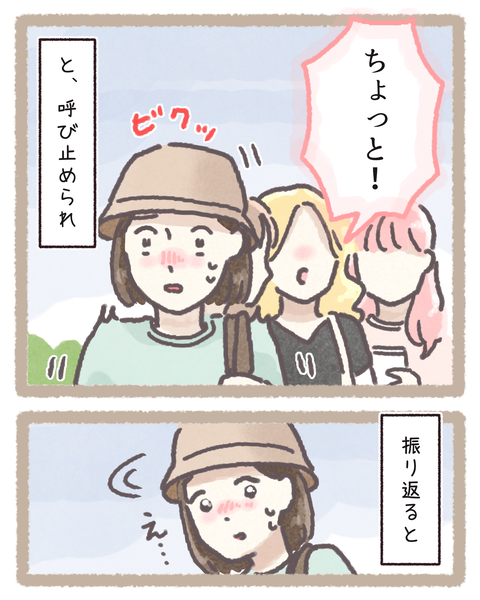 4 #409ギャル_20260406151344