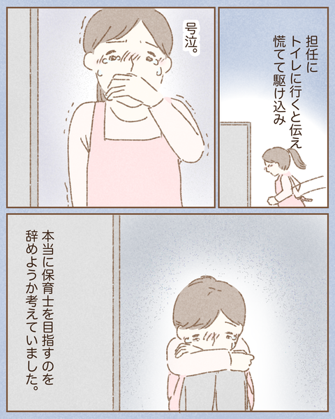 82F04972-C28E-4B13-98F2-B287A021ADE8