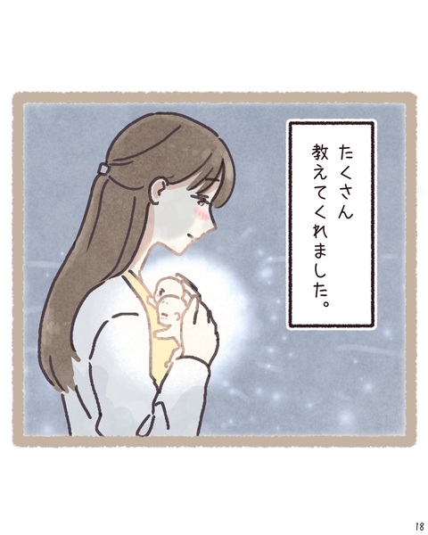 18 4322