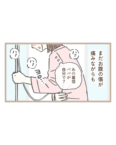 #343②色_20231216131128