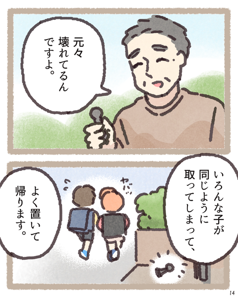 14 416