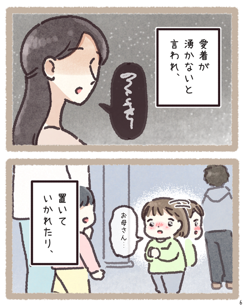6 4231