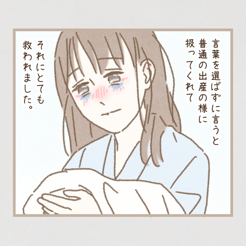 #315④色_20230818210928
