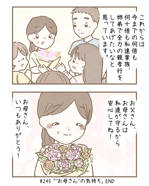 C84DC7D7-6B19-4E4D-85A5-03ECF446F469