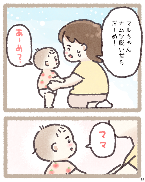 13 260728