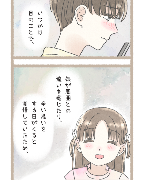 5 #394③色_20251110160943