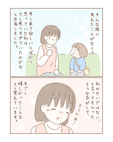 AA7FB153-1776-4DA2-8060-2B98306222D7