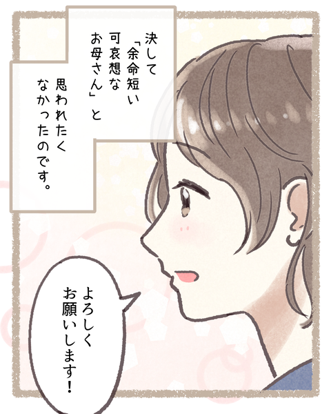 3#392⑧色_20250924092556