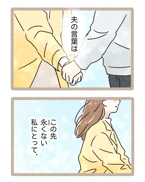 #404改改②色_20260304154007