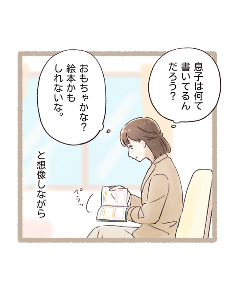 8#401③色_20260210142921