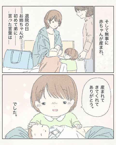 C43EC91F-2693-4325-A32E-6A6D997D1308