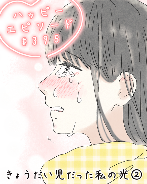 題名2_20251117105654