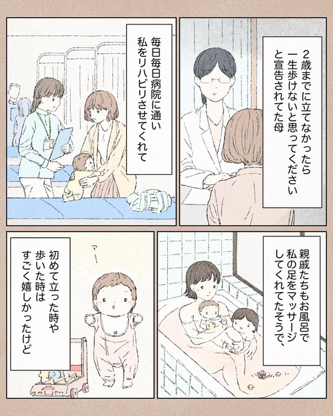 B46878E8-5B09-4B8C-9FFB-3E97714A85C5