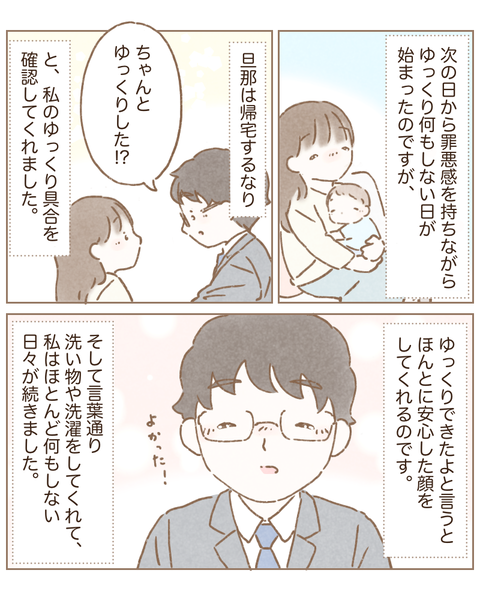 556847B5-3840-4A52-B1FA-CB831C6F8C45